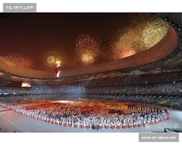 2008年北京奥运会盛大开幕瞬间展现中国辉煌发展与世界体育盛事融合的历史性时刻